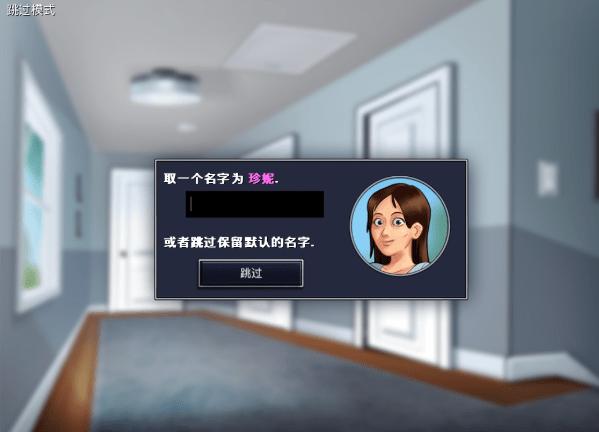 夏日传说最新版本下载：畅玩无限钞票修改版！