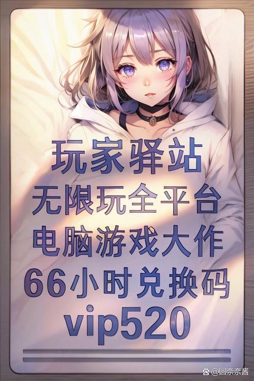 好色的维克多游戏下载-免费加速器助你畅玩游戏