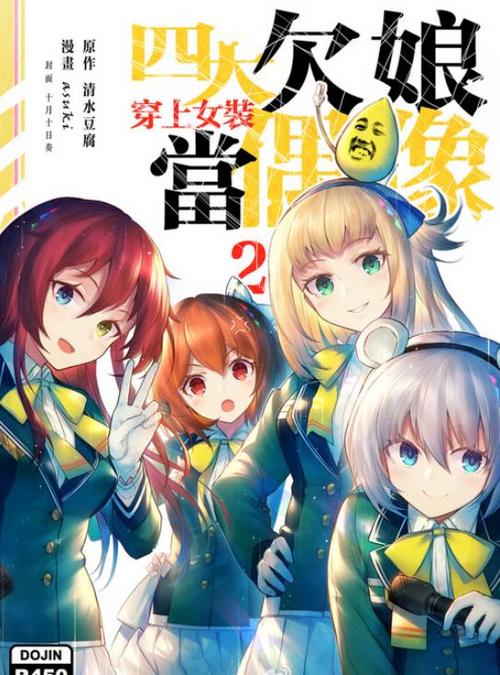 股市之狼绅士游戏:轻松休闲的养成玩法