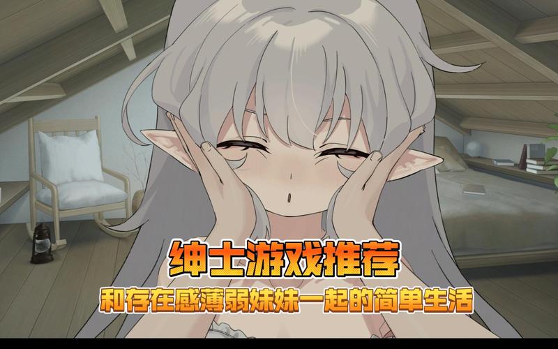 与存在感薄弱的妹妹一起生活游戏下载地址在哪?