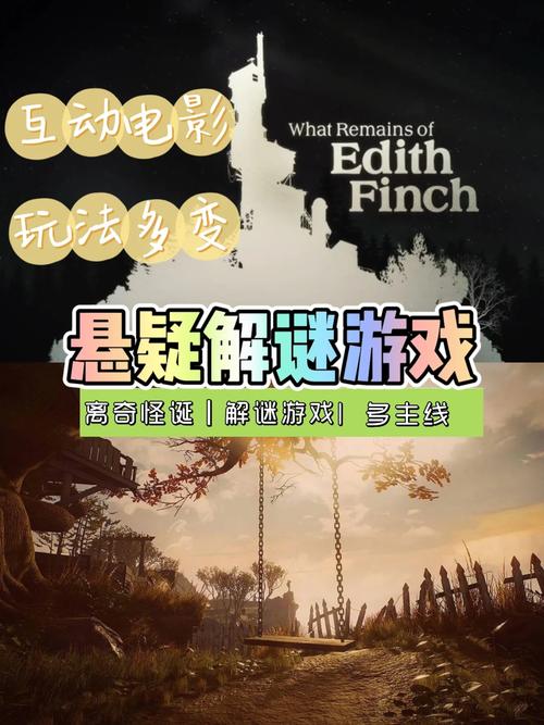 谜月旅途安卓汉化版，沉浸式剧情解谜游戏