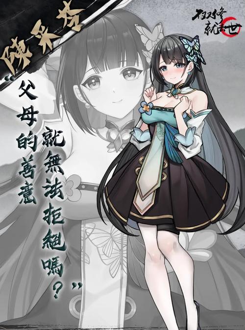 不双修就去世：你弟弟喜欢的神仙修仙游戏