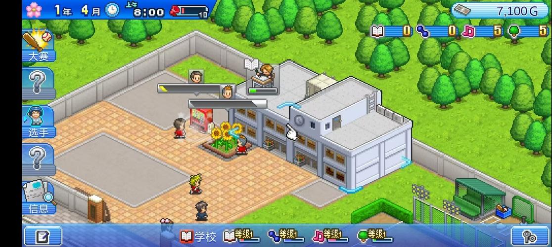 最全学校物语版本大全：从0.05到0.14等你来玩