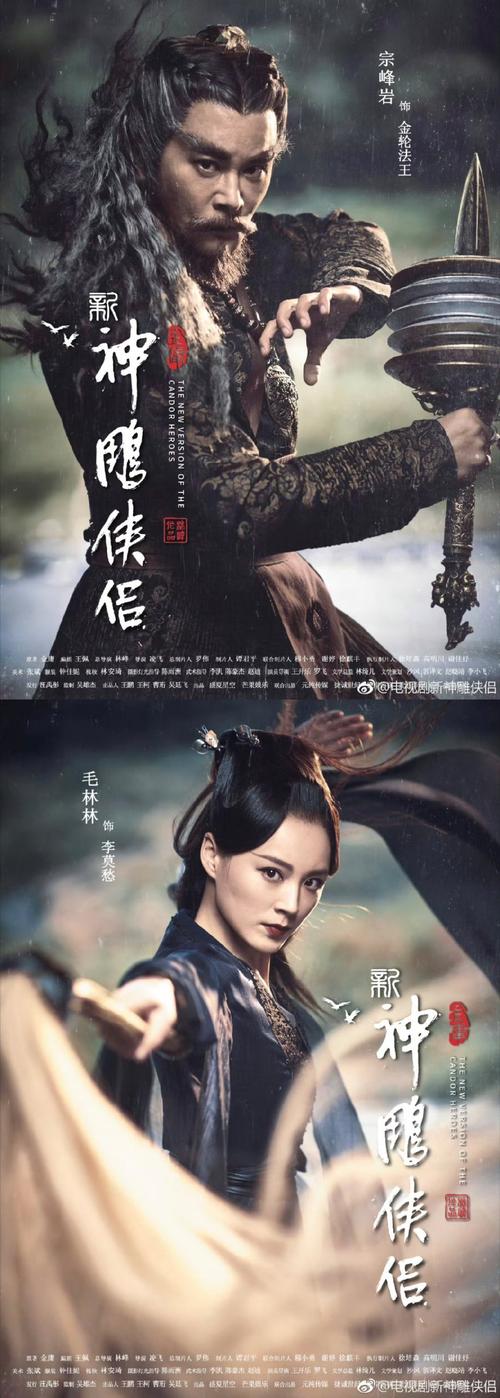 探秘SOA续集杨过游戏:隐藏剧情与彩蛋等你发现