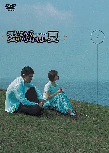 不需要爱的夏天资源难找?这里提供安全可靠的更新地址!