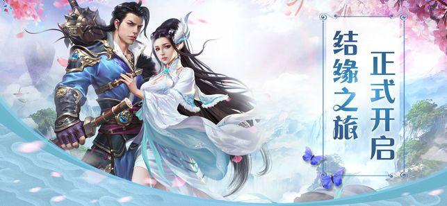 青龙剑姬传游戏下载:超好玩仙侠手游免费下载