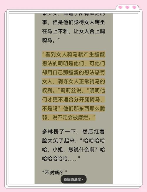 关注妻子的困境V0.66:解读女性在社会转型中的生存现状与挑战