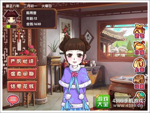 想玩皇后游戏第2季?这里有靠谱的下载方法!