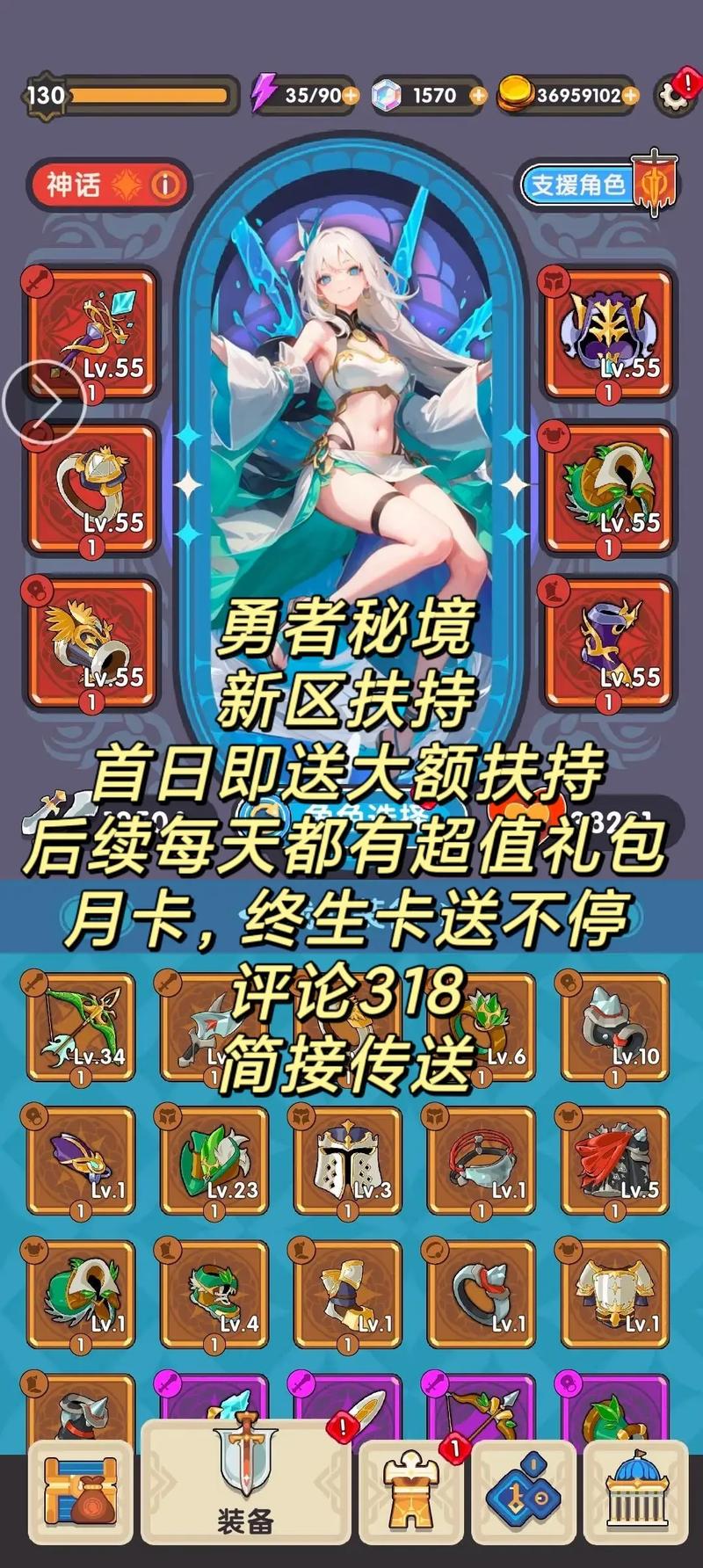 勾八勇者游戏官网：不正经勇者冒险之旅正式开启！