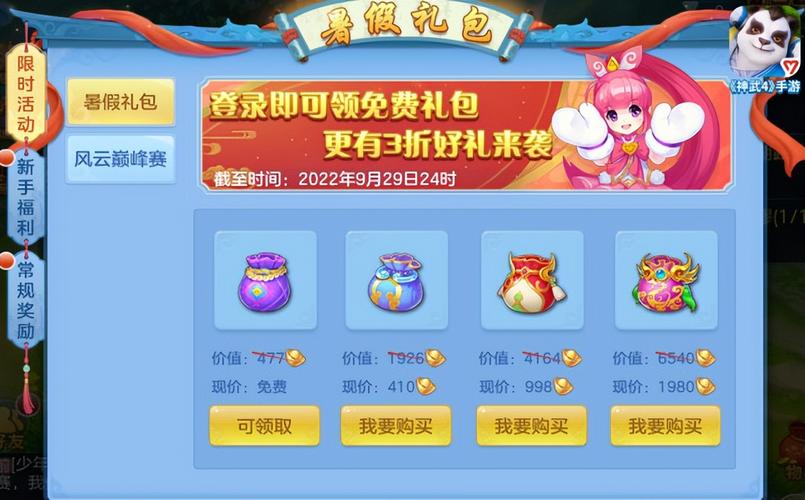 下载爱妻公寓官方正式版：最新版本手游免费获取