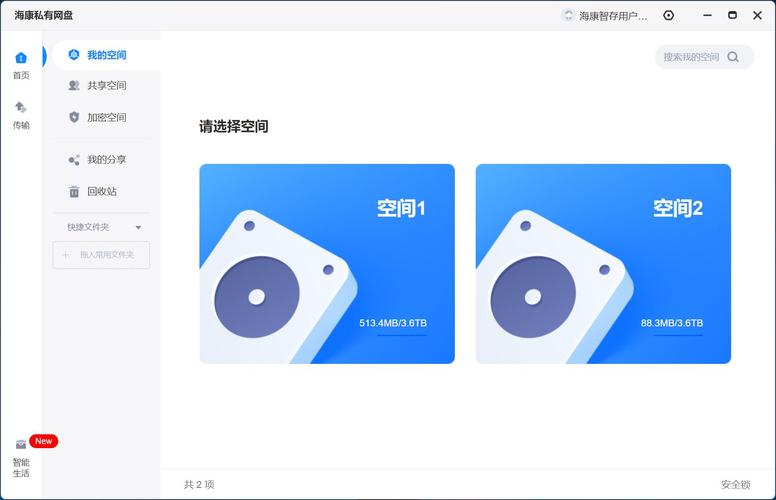 再次回来V0.7最新版本下载：轻松上手，告别折腾！