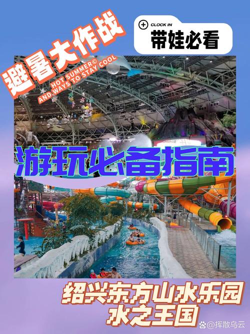 寻找欢乐岛官方网站?这里有你想要的游乐信息