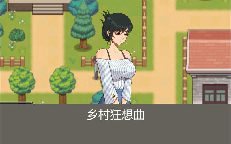 乡村狂想曲绅士游戏：体验田园生活，解锁隐藏剧情