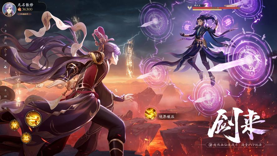 九霄风云录绅士游戏：中国风修仙世界等你探索冒险