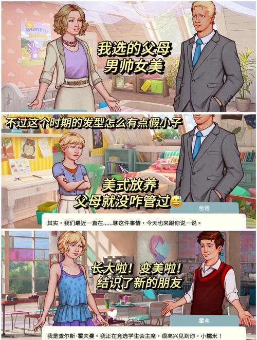 Being a Dik你弟弟爱玩的游戏：我的大学生活模拟