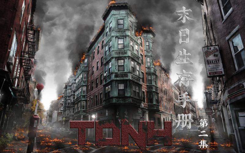 亡灵房客官方网站：视觉小说互动游戏，开启末日生存之旅