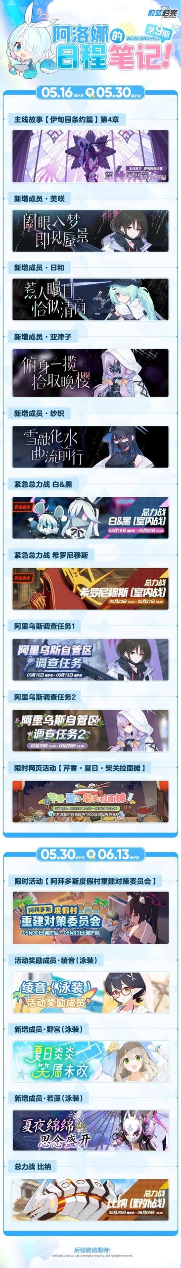 安卓手机如何下载洛娜的世界?完整安装教程