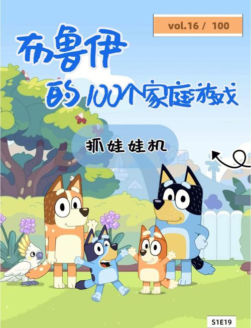 家庭欢乐时光:幸福家庭杨过游戏推荐