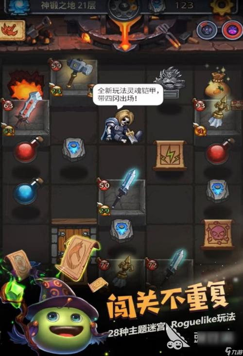 地牢脱出1官方网站:下载、攻略、游戏资讯一网打尽!