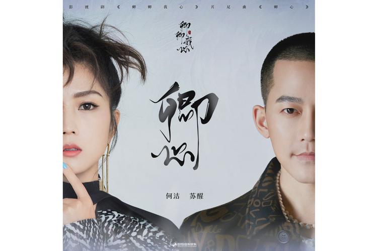 我为情狂MP3下载，高清音质免费获取！