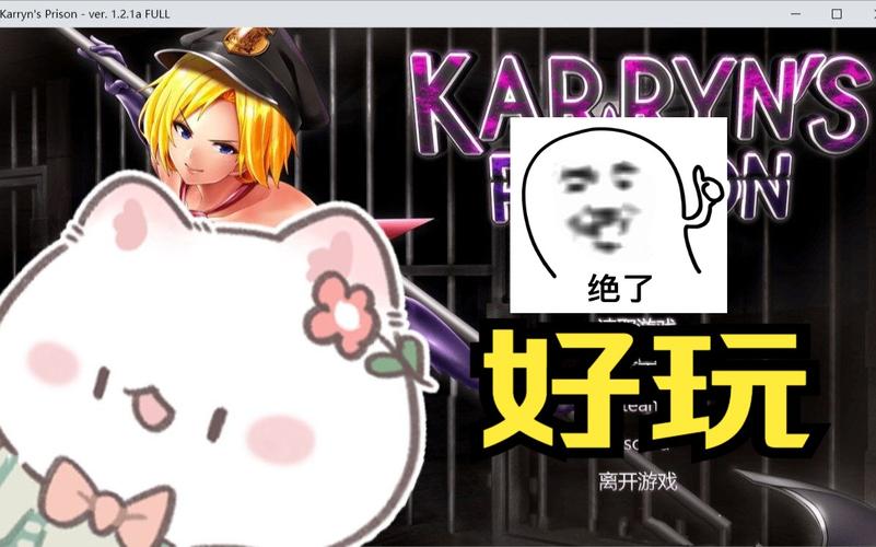 卡林监狱长最新消息：游戏更新了什么内容？