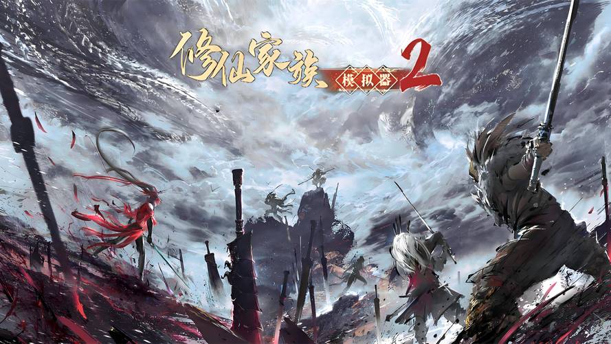 双修武林游戏官网：体验不一样的武侠世界