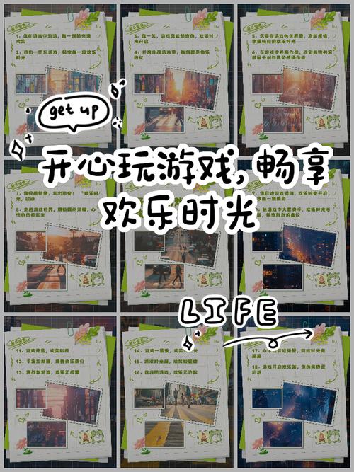 愉快的生活游戏介绍:沉浸式游戏体验分享