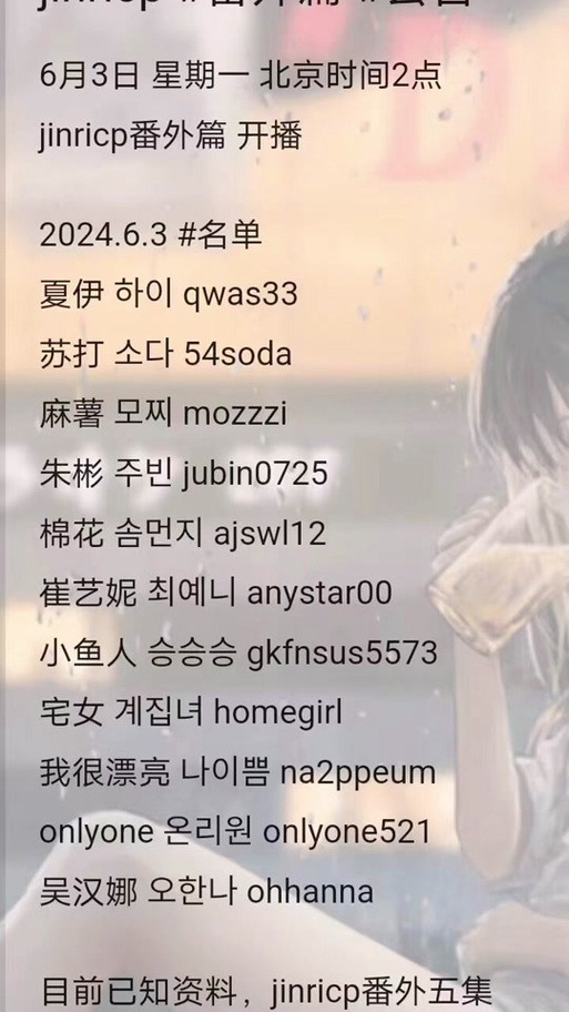 jinricp官网导航：快速找到你需要的信息！