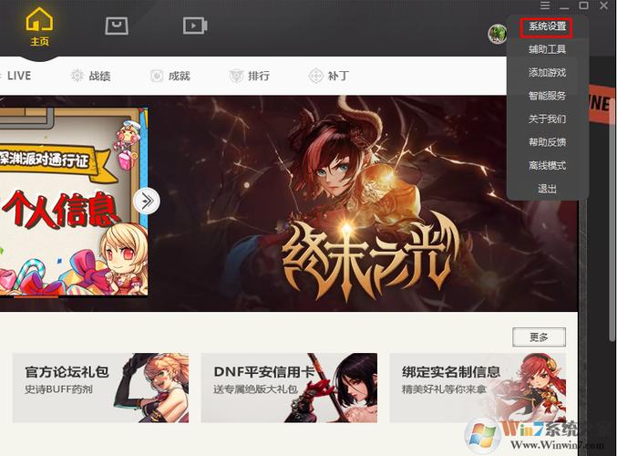 我最喜欢的老师游戏下载:高清画质,流畅运行