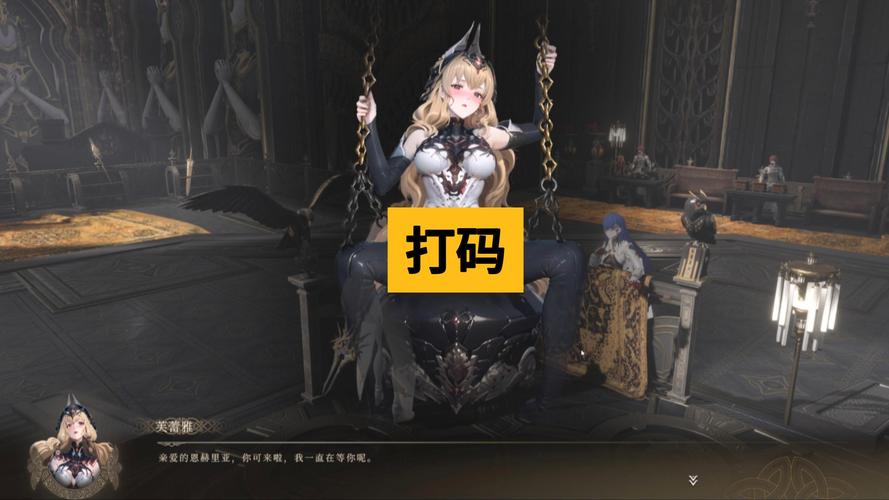 禁忌试炼最新情报:北欧神话背景深度解读