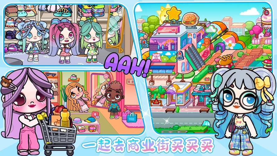 街区淑女掌控者安卓下载，体验不一样的商业街经营