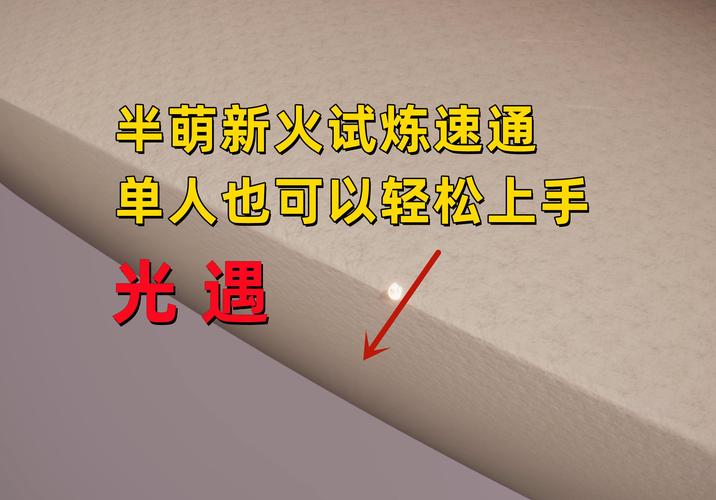 超火爆SOA水上乐园杨过游戏！内置攻略，轻松上手！