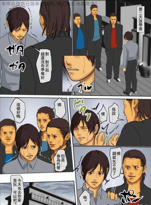 巨乳家族催眠2官网地址:高清资源在线观看