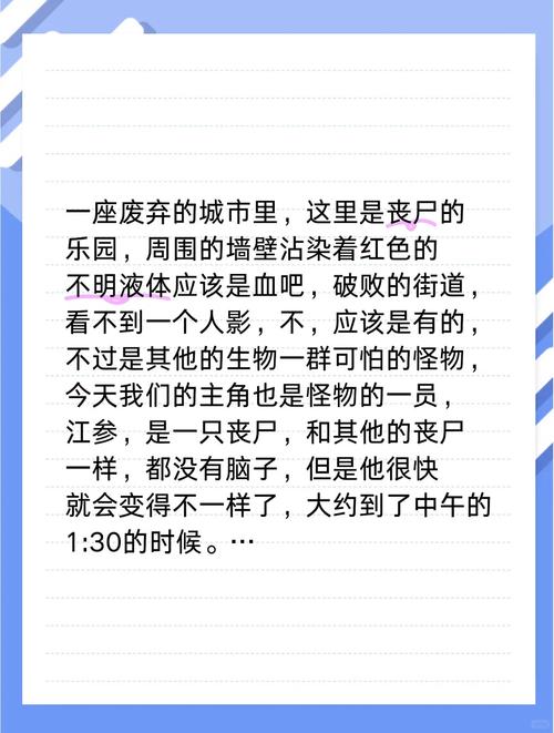 罪恶都市之丧尸小镇游戏攻略:新手必看生存指南