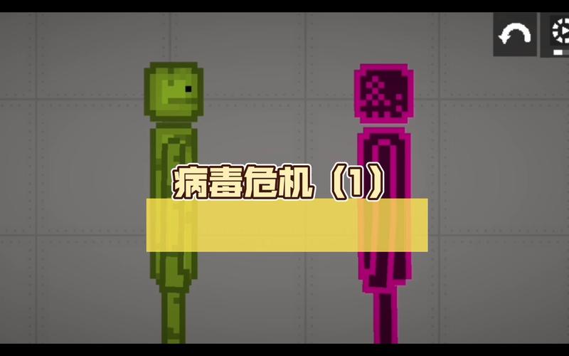 病毒危机Z汉化版下载:PC版免安装绿色版下载