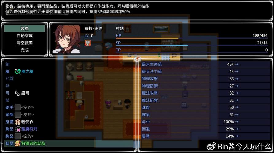 圣石少女篇安卓汉化：最新版本下载及游戏攻略