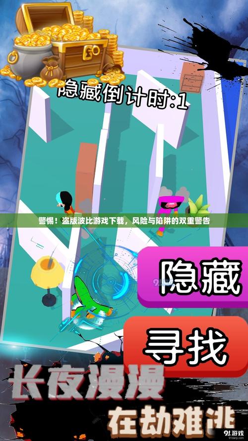 乡下生活游戏下载方法大全，避免下载到盗版！