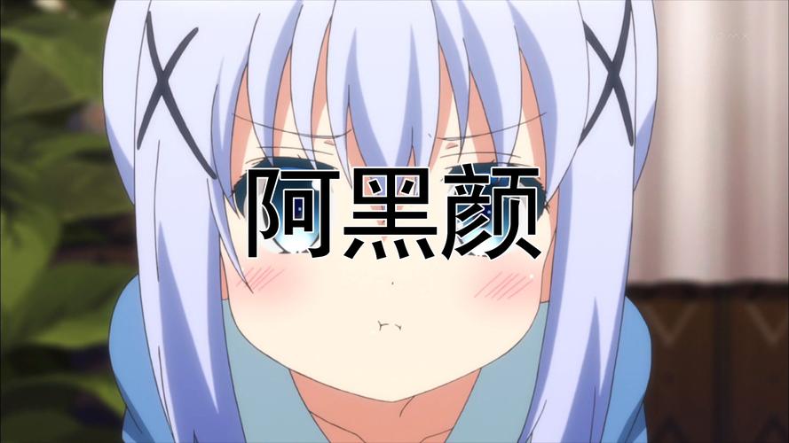 阿黑颜游戏下载：1.2G资源百度网盘分享，解压密码已奉上！