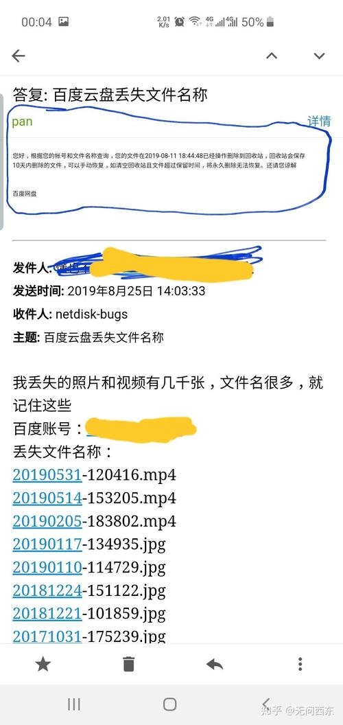 网盘链接找不到了？轻松恢复遗失下载地址！