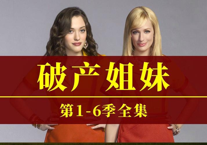 姐姐破产了3.0安卓汉化版下载：全新剧情等你体验