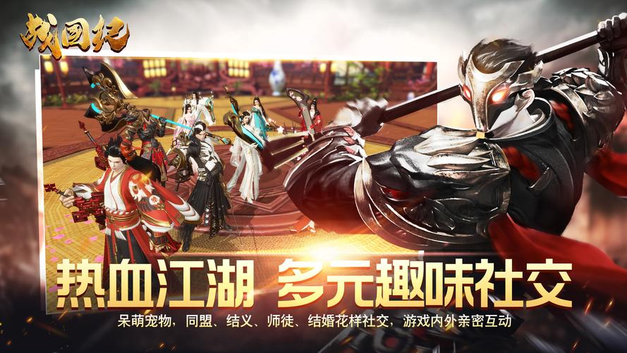 热辣可爱杨过游戏:沉浸式武侠世界,等你来闯荡!