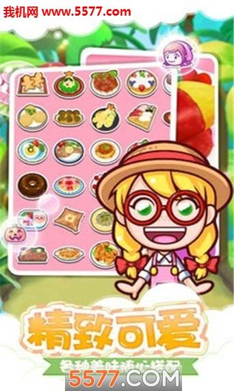 妈妈为何这样游戏下载攻略:新手必看教程!