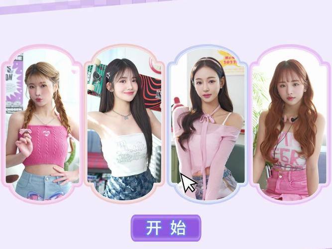 韩国女团jinricpjinricp游戏详解：资源获取与玩法攻略