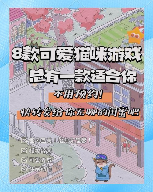 小野猫N上游戏下载及玩法详解:老司机带你玩