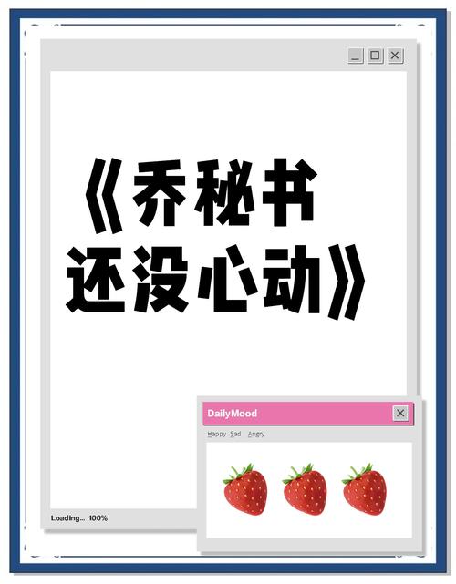乔甜最新小说资源合集：无广告纯净版下载