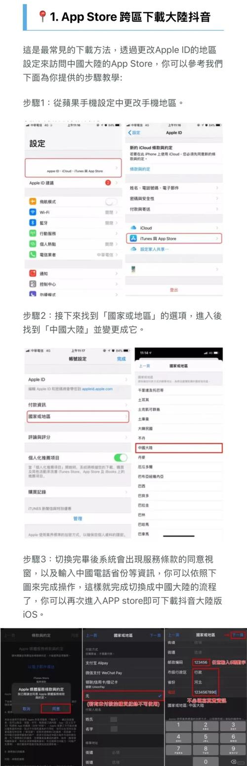 想玩循环支付？教你如何快速下载安装游戏