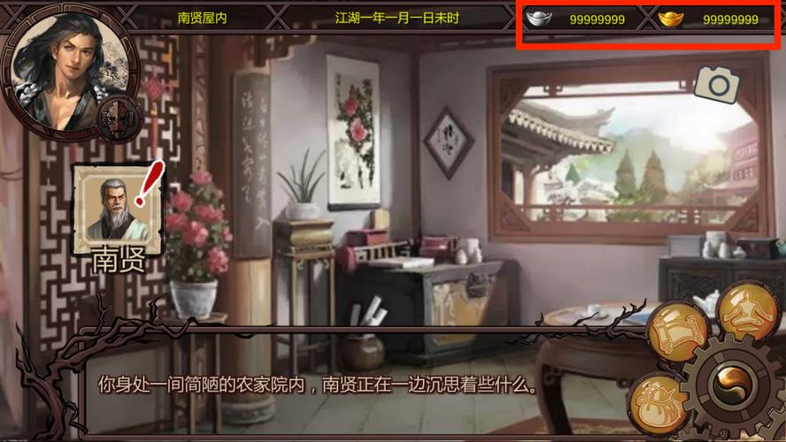好玩到停不下来的金庸群侠传X：无双V2.2.0杨过MOD游戏