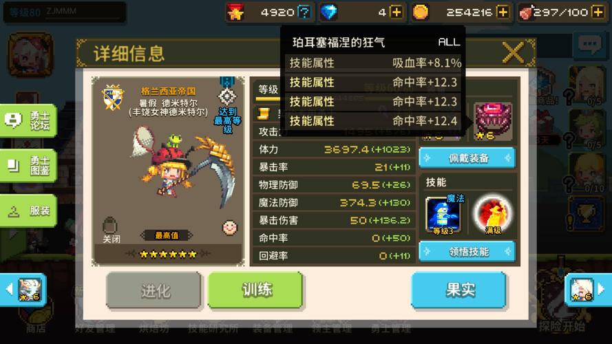 铁匠4游戏攻略：新手必看！快速上手技巧全解析