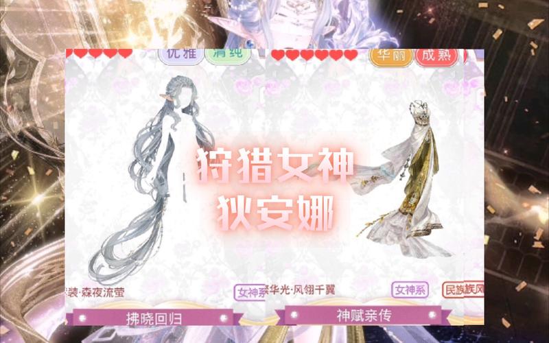 超人气女神狩猎游戏官网推荐：不容错过的精彩狩猎游戏！