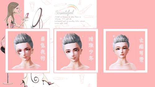 涩点点各个版本区别详解,最新版本下载攻略